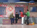 幻灯图集：赵本山小品《捐助》亮相 王小利抢眼