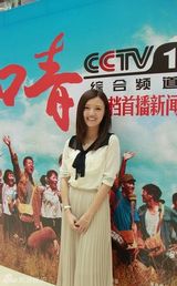 组图：《知青》傅晶欲学习角色坚韧品质