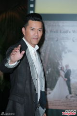 组图：黄百鸣子大婚众星出席 林峰吴千语恩爱