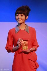 组图：姚笛旅游盛典获奖清新亮相