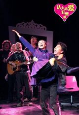 组图：三拓旗剧社作品《达人未爱狂想曲》剧照