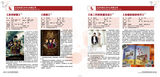 组图：2013北京电视节目交易会项目辑录