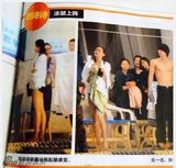 组图：刘诗诗片场泳装“诱惑”三浦春马