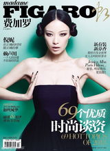 组图：倪妮2013封面女郎风格百变