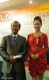 组图：芙蓉姐姐喜庆走进政协礼堂 小口吃饭扮优雅