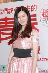 高清组图：赵薇携《致青春》双生双旦香港造势