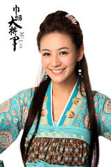 组图：《巾帼大将军》曝宫廷定妆照 将上演女人心计