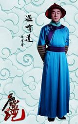 组图：华策《鹿鼎记》开机 全阵容定妆照曝光