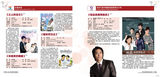 组图：2013北京电视节目交易会项目辑录