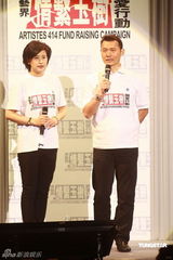 幻灯图：香港演艺界赈灾 tvb艺人唱月亮代表我的心