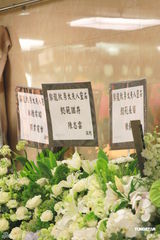 组图：查小欣为母亲设灵 陈志云现身致祭