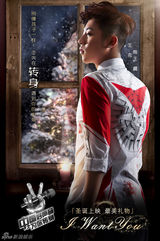 组图：《好声音》发转身海报 李代沫吴莫愁对戏