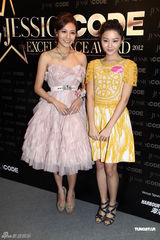 高清组图：江若琳诗雅靓装出席某杂志颁奖礼