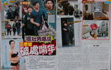 组图：周刊曝王君馨携男友开房告别处女