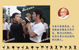 组图：叶问儿子当评委细数宗师几宗最