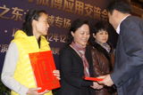 组图：2012新浪政务微博应用交流会之东北专场