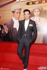 组图：《法外风云》慈善晚宴 陈豪黎耀祥助阵