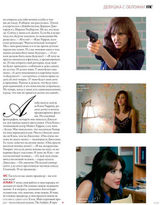 组图：杰西卡-阿尔芭登俄罗斯版《嘉人》封面