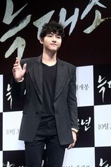 高清组图：韩片《狼族少年》发布宋仲基朴宝英亮相