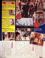 组图：港媒曝黄晓明豪掷三千万买车表房救恋情