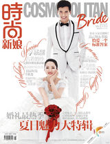 组图：高云翔董璇登时尚杂志 演绎浪漫童话爱情