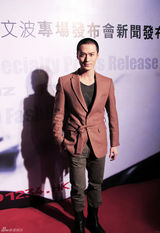 高清图：茅子俊亮相时尚秀 楚国王子人气颇高