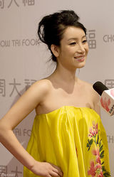 高清：秦海璐出席活动“美丽冻人” 引领中国风 