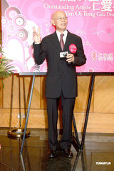 高清组图：米雪吕良伟等众星出席慈善颁奖典礼