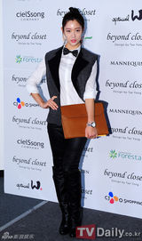 组图：孔贤珠李钟硕参加首尔时尚周高泰龙展