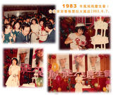 组图：凤飞飞生前与邓丽君林青霞姐妹情深