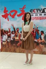 组图：《知青》傅晶欲学习角色坚韧品质