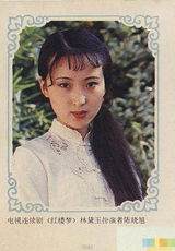 组图：87版红楼罕见照曝光 记录理想年代笃厚情感