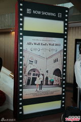 组图：黄百鸣子大婚众星出席 林峰吴千语恩爱