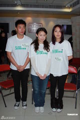 组图：成龙曾志伟等众星出席爱心无国界311烛光晚会 