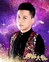 组图：《舞林大会》曝定妆照 那英将演唱主题曲