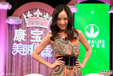 组图：寇乃馨接捧《美俏》 蒋怡变美丽导师