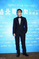 组图：第15届台北电影节颁奖典礼红毯群星争艳