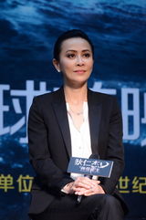 组图：众主创出席《狄仁杰》清华首映礼