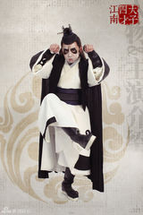 组图：《江南四大才子》首曝才子女装照