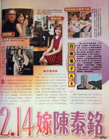 港媒曝51岁关之琳情定台百亿富豪 明年214完婚