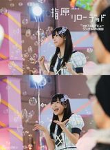 组图：AKB指原莉乃爆冷夺冠 盘点青春性感照