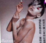 幻灯图：陈冠希赤裸攻日 张柏芝谢霆锋裸照流出