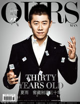 组图：夏雨登杂志封面 三十男人绅士而桀骜