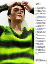 组图：陈晓【演员】杂志写真曝光 古装男神尽显眼光帅气