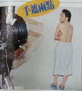 组图：邓萃雯被曝早年半裸照 传奇女人坎坷人生