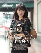 组图：陈燃夏日街拍与萌宠互动显爱心