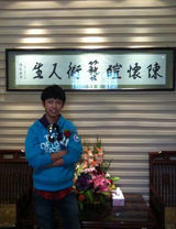 组图：陈凯歌陈红15岁帅儿子私房照曝光