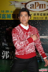 组图：郭富城单身圣诞不寂寞 否认购四百万跑车