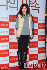 组图：神起允浩张赫助阵《另一个约定》VIP试映