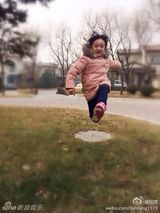 组图：田亮晒Cindy萌照 笑称风一样的女子